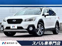 レガシィアウトバック スバル の中古車一覧 新車 中古車の ネクステージ