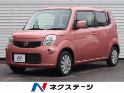 話題の行列 平成26年式 ニッサン モコ 国内自動車本体 Www Smithsfalls Ca
