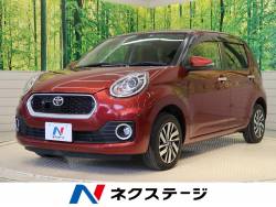 トヨタ パッソ 未使用 車の中古車一覧 新車 中古車の ネクステージ