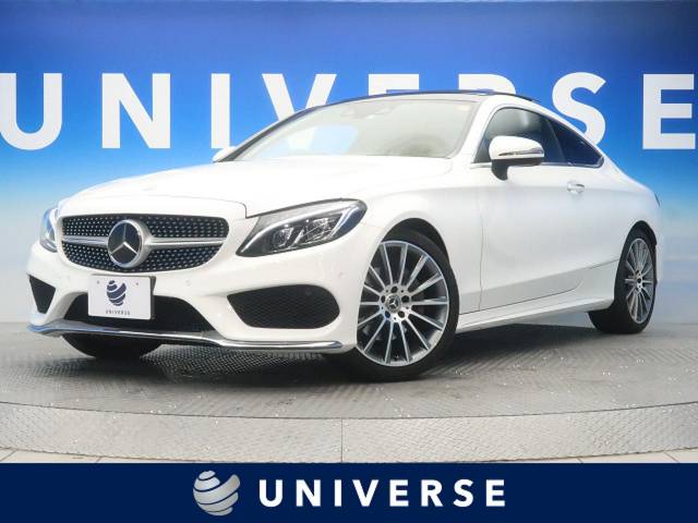 メルセデス ベンツ ｃクラス ｃ１８０クーペ スポーツ 3 2万km 364 9万円 大阪府 500 の中古車詳細 大阪府のユニバース 堺 新車 中古車の ネクステージ