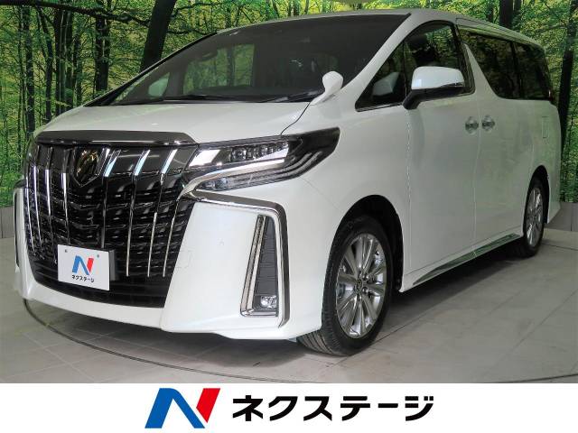 アルファード トヨタ のクルマカタログ 新車 中古車の ネクステージ