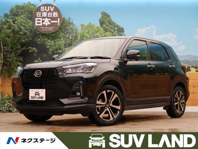 ロッキー型式 5ba 10s ダイハツ のクルマカタログ 新車 中古車の ネクステージ