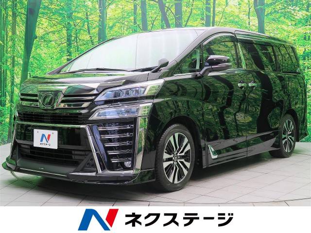 ヴェルファイア型式 Dba Agh30w トヨタ のクルマカタログ 新車 中古車の ネクステージ