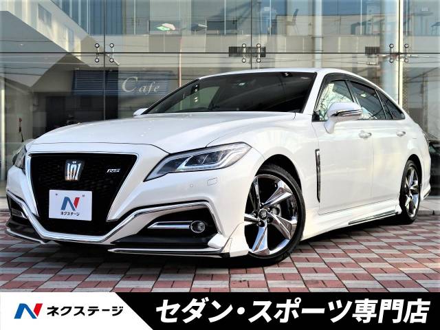 トヨタ クラウン ｒｓ 0 6万km 399 9万円 愛知県 550 の中古車詳細 愛知県の中川セダン スポーツ専門店 新車 中古車の ネクステージ