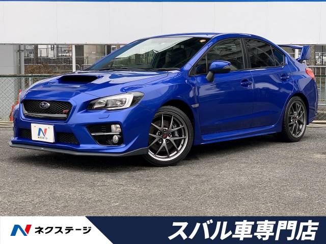スバル wrx sti sti タイプs 3 7万km 大阪府 659 の中古車詳細 大阪府の茨木スバル車専門店 新車 中古車の ネクステージ スバル wrx sti sti タイプs 3 7万km 大阪府 659 の中古車詳細 大阪府の茨木スバル車専門店 新車 中古車の ネクステージ