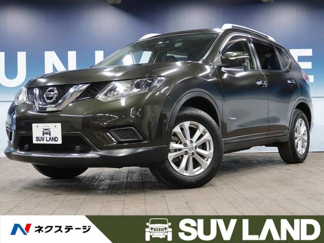 日産 エクストレイル ２０ｘ ハイブリッド エマージェンシーブレーキパッケージ 4万km 千葉県 817 の中古車詳細 千葉県のｓｕｖ ｌａｎｄ 千葉 新車 中古車の ネクステージ
