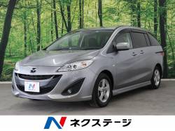 プレマシー マツダ の中古車一覧 新車 中古車の ネクステージ