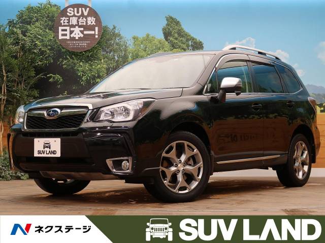 スバル フォレスター ２ ０ｘｔ アイサイト アドバンテージライン 5 3万km 179 7万円 北海道 503 の中古車詳細 北海道のｓｕｖ ｌａｎｄ 札幌 新車 中古車の ネクステージ