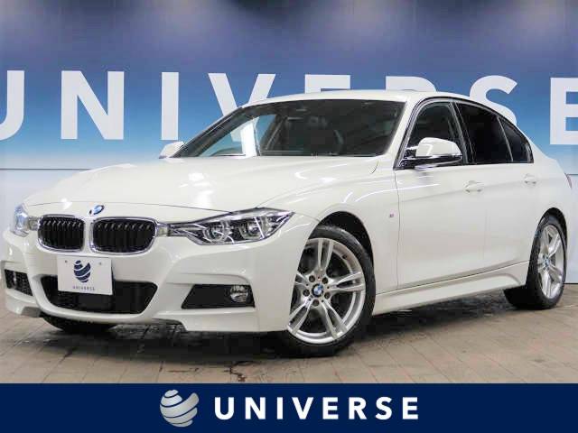 bmw 3シリーズ 320d mスポーツ 4 7万km 242 5万円 千葉県 110 の中古車詳細 千葉県のユニバース 千葉北 新車 中古 車の ネクステージ bmw 3シリーズ 320d mスポーツ 4 7万km 242 5万円 千葉県 110 の中古車詳細 千葉県のユニバース 千葉北 新車 中古 車の ネクステージ