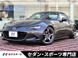ロードスターrf マツダ の中古車一覧 新車 中古車の ネクステージ ロードスターrf マツダ の中古車一覧 新車 中古車の ネクステージ