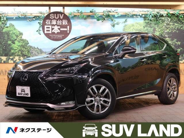 レクサス ｎｘ ｎｘ２００ｔ ｉパッケージ 4 6万km 305 9万円 東京都 746 の中古車詳細 東京都のｓｕｖ ｌａｎｄ 横浜町田 新車 中古車の ネクステージ