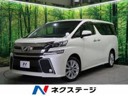 トヨタ ヴェルファイア ４ｗｄ リアの中古車一覧 新車 中古車の ネクステージ