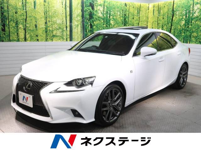 ｉｓ ｉｓ３５０ ｆスポーツ レクサス ８at のカタログ詳細情報 新車 中古車の ネクステージ