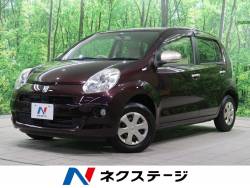 トヨタ パッソ 普通車の中古車一覧 新車 中古車の ネクステージ トヨタ パッソ 普通車の中古車一覧 新車 中古車の ネクステージ