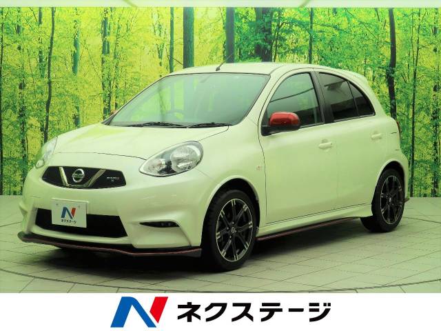 日産 マーチ ニスモ ｓ 0 5万km 180 9万円 大阪府 797 の中古車詳細 大阪府の摂津店 新車 中古車の ネクステージ