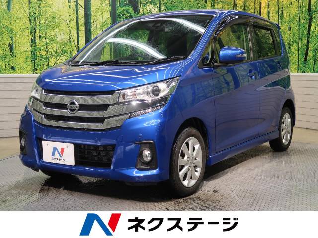 日産 デイズ ハイウェイスター x 1 2万km 99 9万円 岐阜県 950 の中古車詳細 岐阜県の岐阜21号バイパス店 新車 中古車 の ネクステージ 日産 デイズ ハイウェイスター x 1 2万km 99 9万円 岐阜県 950 の中古車詳細 岐阜県の岐阜21号バイパス店 新車 中古車 の ネクステージ