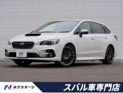 スバル レヴォーグ 認定中古車 ｓｔｉの中古車一覧 新車 中古車の ネクステージ