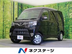 アトレーワゴン ダイハツ の中古車一覧 新車 中古車の ネクステージ