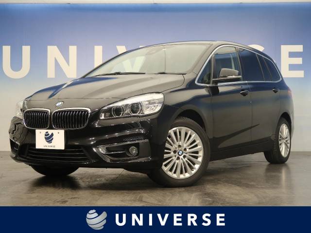 ２シリーズ ２１８ｉグランツアラー ラグジュアリー ｂｍｗ ６at のカタログ詳細情報 新車 中古車の ネクステージ