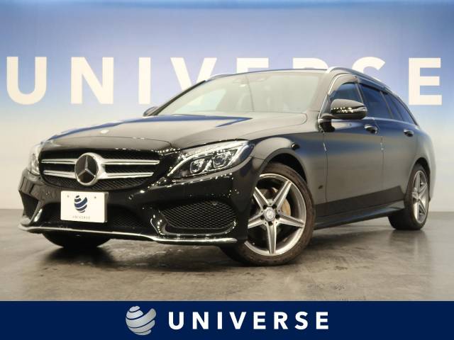 メルセデス ベンツ ｃクラスステーションワゴン ｃ２００ ステーションワゴン スポーツ本革仕様 5 8万km 238 9万円 埼玉県 171 の中古車詳細 埼玉県のユニバース 埼玉戸田 新車 中古車の ネクステージ