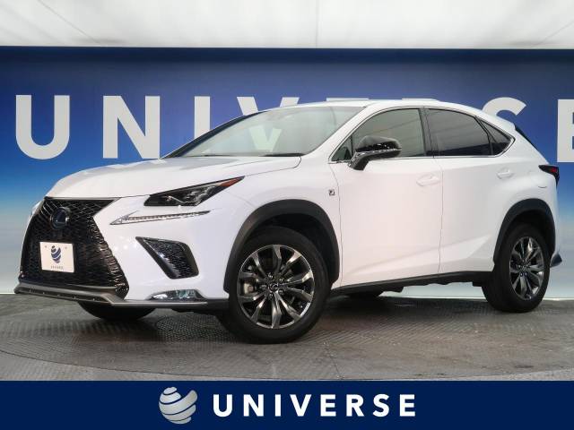 レクサス ｎｘ ｎｘ３００ ｆスポーツ 2 7万km 439 9万円 愛知県 137 の中古車詳細 愛知県のユニバース 名古屋 新車 中古車 の ネクステージ