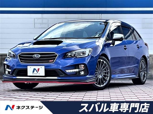 スバル レヴォーグ １ ６ｓｔｉスポーツアイサイト 6万km 229 9万円 愛知県 694 の中古車詳細 愛知県の春日井スバル車専門店 新車 中古車 の ネクステージ