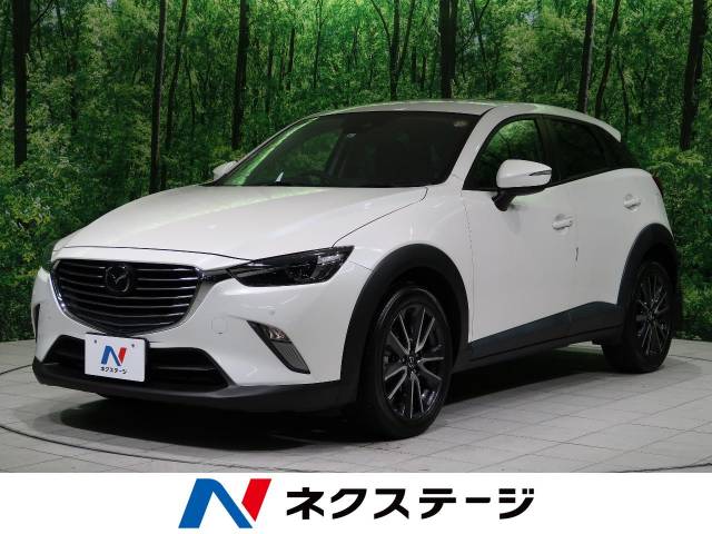 ｃｘ ３ ２０ｓ プロアクティブ マツダ ６at のカタログ詳細情報 新車 中古車の ネクステージ