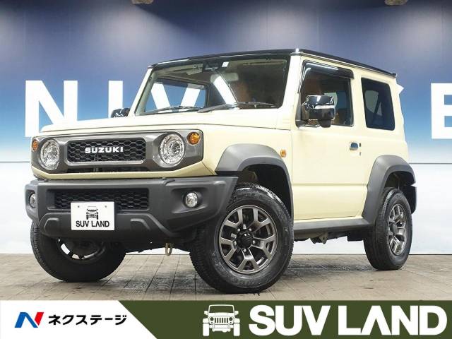 スズキ ジムニーシエラ jc 2 7万km 258 9万円 千葉県 933 の中古車詳細 千葉県のsuv land 千葉 新車 中古車 の ネクステージ スズキ ジムニーシエラ jc 2 7万km 258 9万円 千葉県 933 の中古車詳細 千葉県のsuv land 千葉 新車 中古車 の ネクステージ