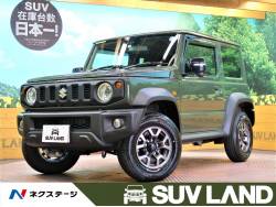 ジムニーシエラ スズキ の中古車一覧 新車 中古車の ネクステージ