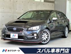 ネクステージ 岡崎スバル車専門店の中古車一覧 新車 中古車の ネクステージ