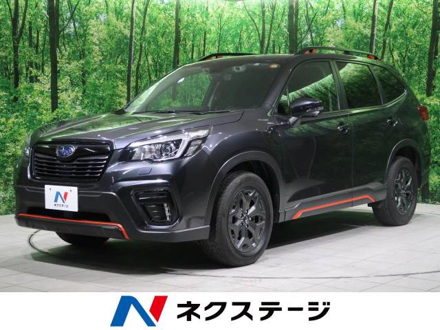 スバル フォレスター x ブレイク 2 2万km 309 9万円 神奈川県 764 の中古車詳細 神奈川県の厚木店 新車 中古車の ネクステージ スバル フォレスター x ブレイク 2 2万km 309 9万円 神奈川県 764 の中古車詳細 神奈川県の厚木店 新車 中古車の ネクステージ