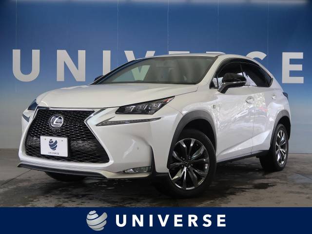 レクサス ｎｘ ｎｘ２００ｔ ｆスポーツ 2 1万km 349 9万円 宮城県 194 の中古車詳細 宮城県のユニバース 仙台泉 新車 中古車 の ネクステージ