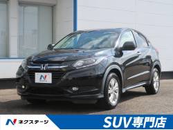 ホンダ ヴェゼル 中古車 宮城県の中古車一覧 新車 中古車の ネクステージ