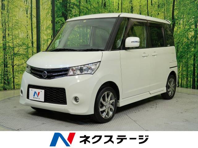 日産 ルークス ハイウェイスター 6 6万km 愛知県 816 の中古車詳細 愛知県の41号小牧店 新車 中古車の ネクステージ 日産 ルークス ハイウェイスター 6 6万km 愛知県 816 の中古車詳細 愛知県の41号小牧店 新車 中古車の ネクステージ
