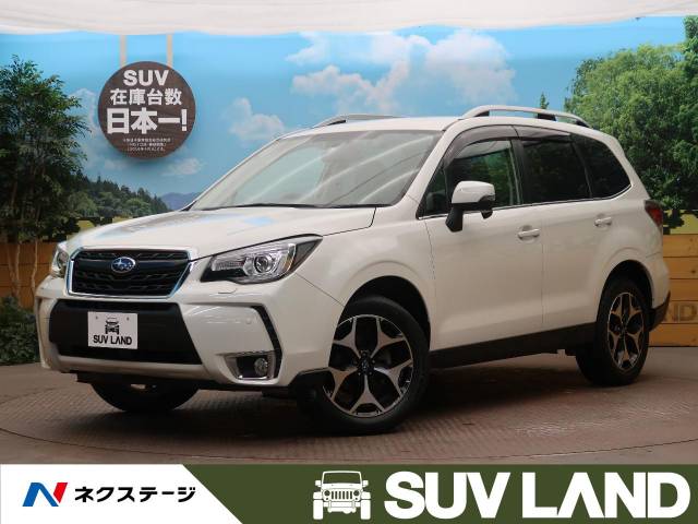 スバル フォレスター s リミテッド 1 9万km 239 9万円 大阪府 6 の中古車詳細 大阪府のsuv land 堺 新車 中古車 の ネクステージ スバル フォレスター s リミテッド 1 9万km 239 9万円 大阪府 6 の中古車詳細 大阪府のsuv land 堺 新車 中古車 の ネクステージ