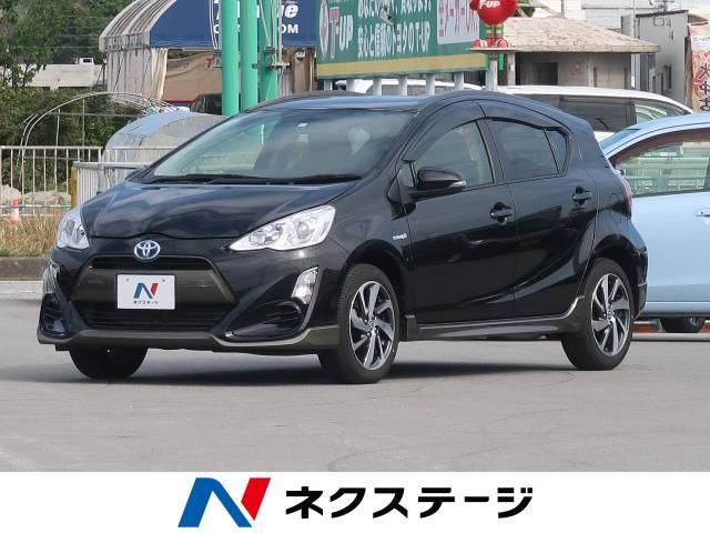 トヨタ アクア x アーバン 6 7万km 沖縄県 136 の中古車詳細 沖縄県の豊見城suv専門店 新車 中古車の ネクステージ トヨタ アクア x アーバン 6 7万km 沖縄県 136 の中古車詳細 沖縄県の豊見城suv専門店 新車 中古車の ネクステージ