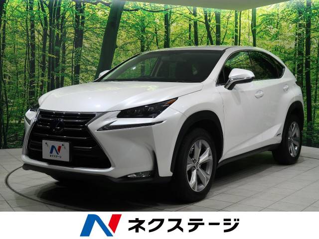 レクサス ｎｘ ｎｘ３００ｈ バージョンｌ 4 1万km 339 9万円 愛知県 963 の中古車詳細 愛知県の日進駅前店 新車 中古車 の ネクステージ