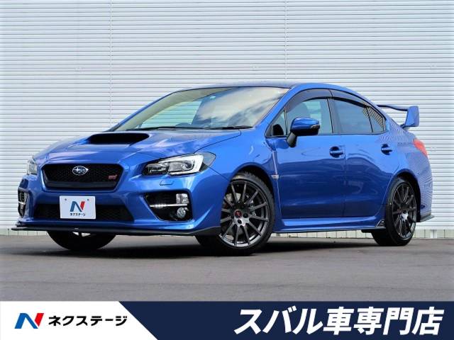 スバル ｗｒｘ ｓｔｉ ｓｔｉ 12 5万km 279 9万円 愛知県 477 の中古車詳細 愛知県の一宮スバル車専門店 新車 中古車 の ネクステージ