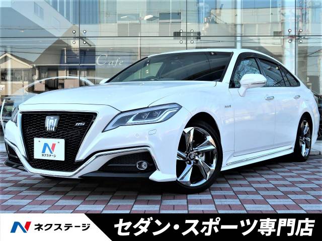 トヨタ クラウンハイブリッド rs 1 6万km 415 9万円 愛知県 522 の中古車詳細 愛知県の中川セダン スポーツ専門店 新車 中古車 の ネクステージ トヨタ クラウンハイブリッド rs 1 6万km 415 9万円 愛知県 522 の中古車詳細 愛知県の中川セダン スポーツ専門店 新車 中古車 の ネクステージ