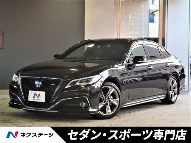 トヨタ クラウンハイブリッド rsアドバンス 1 5万km 愛知県 472 の中古車詳細 愛知県の天白セダン スポーツ専門店 新車 中古車 の ネクステージ トヨタ クラウンハイブリッド rsアドバンス 1 5万km 愛知県 472 の中古車詳細 愛知県の天白セダン スポーツ専門店 新車 中古車 の ネクステージ