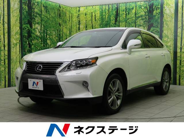 未使用品】 LEXUS RX レクサス RX270 H26年 DBA-AGL10w - 国内自動車 ...