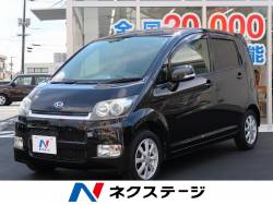 ムーヴ ダイハツ の中古車一覧 新車 中古車の ネクステージ