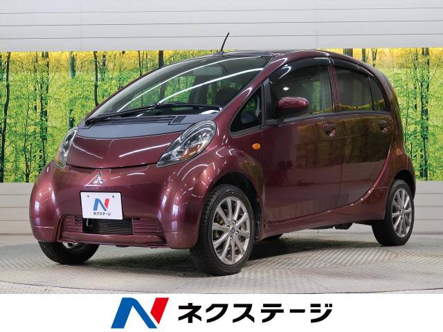 アイ型式 Cba Ha1w 三菱 のクルマカタログ 新車 中古車の ネクステージ