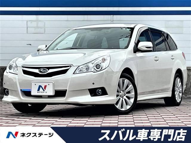 スバル レガシィツーリングワゴン ２ ５ｉアイサイト 10 9万km 愛知県 778 の中古車詳細 愛知県の春日井スバル車専門店 ｓｕｖ ｌａｎｄ