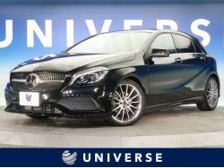 ａクラス メルセデス ベンツ の中古車一覧 新車 中古車の ネクステージ