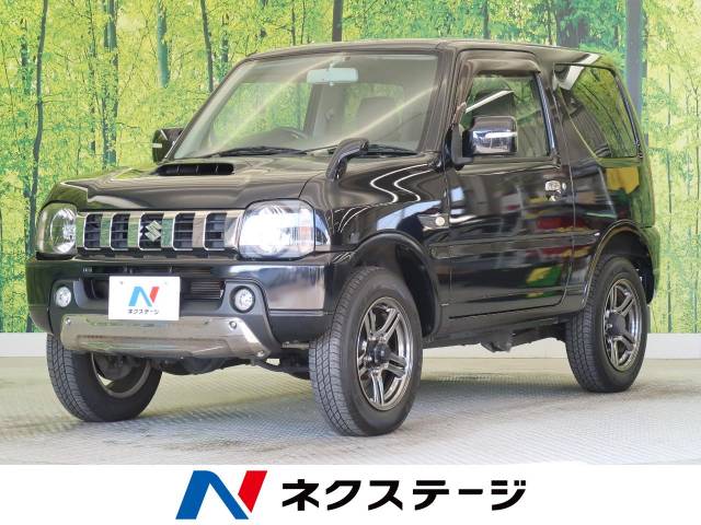 スズキ ジムニー ランドベンチャー 6 6万km 110 9万円 和歌山県 7 の中古車詳細 和歌山県の和歌山店 新車 中古車の ネクステージ スズキ ジムニー ランドベンチャー 6 6万km 110 9万円 和歌山県 7 の中古車詳細 和歌山県の和歌山店 新車 中古車の ネクステージ
