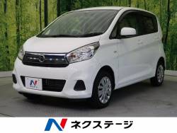 デイズ 日産 の中古車一覧 新車 中古車の ネクステージ