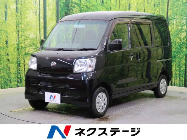 ダイハツ ハイゼットカーゴ クルーズ 2 7万km 96 9万円 新潟県 191 の中古車詳細 新潟県の新潟南店 新車 中古車の ネクステージ