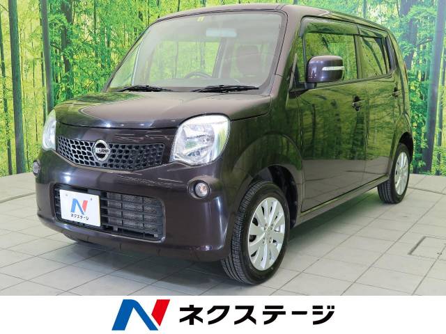 モコ 日産 のクルマカタログ 新車 中古車の ネクステージ