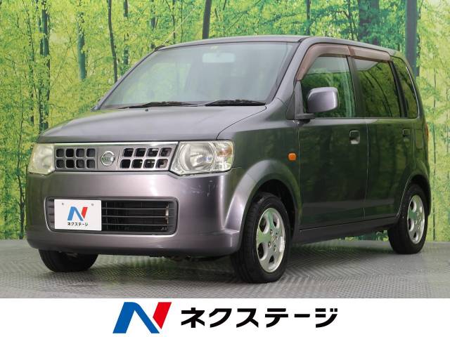 日産 オッティ ｅ 7 7万km 愛知県 035 の中古車詳細 愛知県の大高店 新車 中古車の ネクステージ